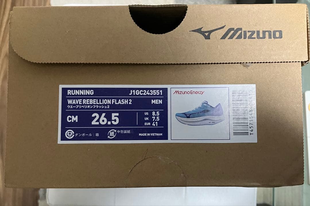 ウェーブリベリオンフラッシュ2 26.5cm