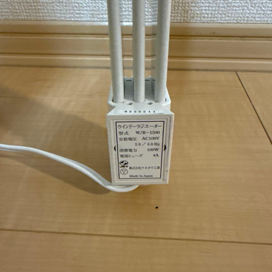 森永ウインドーラジエーター　W/R-1500