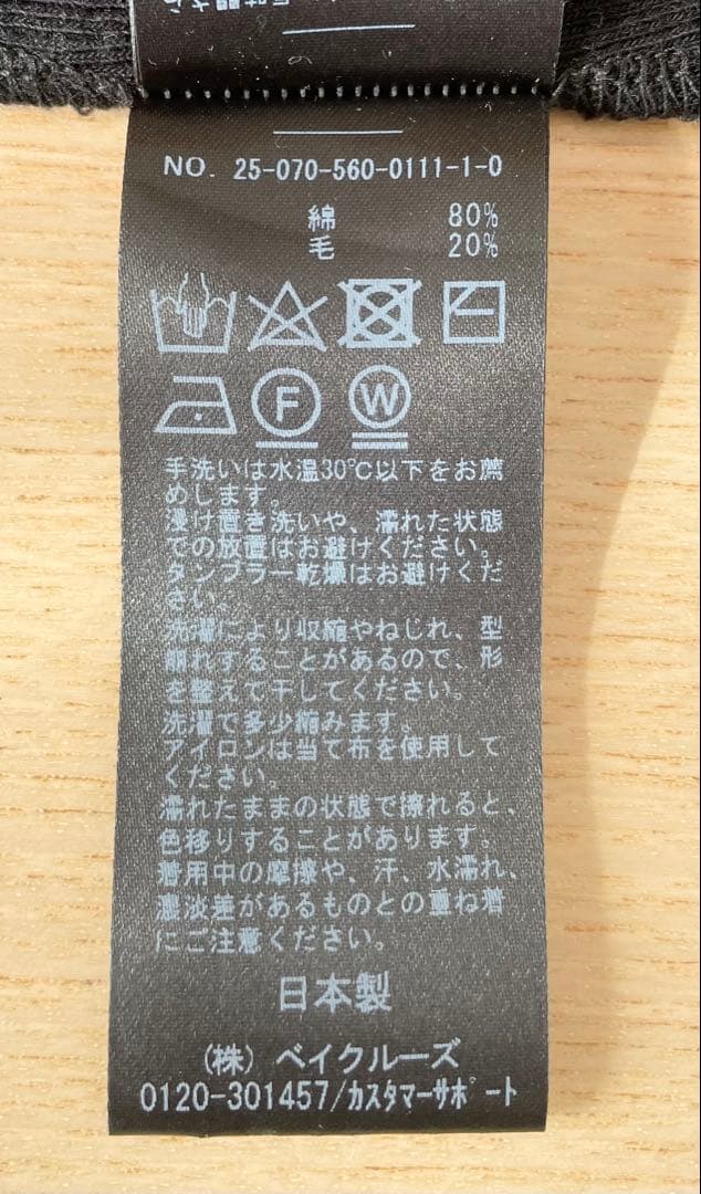 RIB LONGSLEEVE T-SHIRT アパルトモン