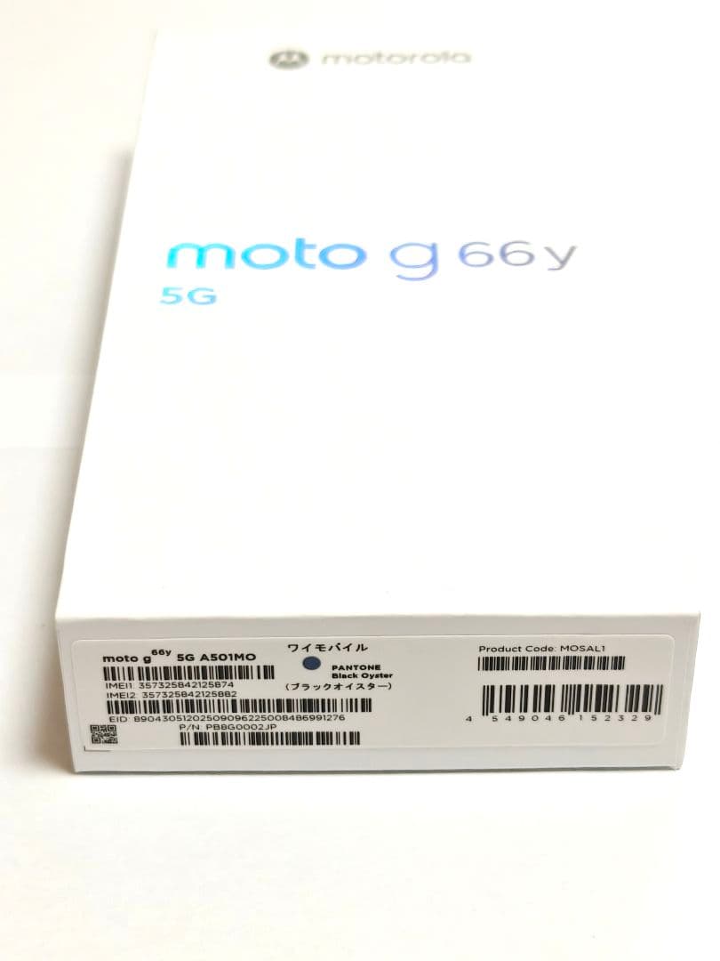 moto g 66y 5G ブラックオイスター ワイモバイル SIMフリー