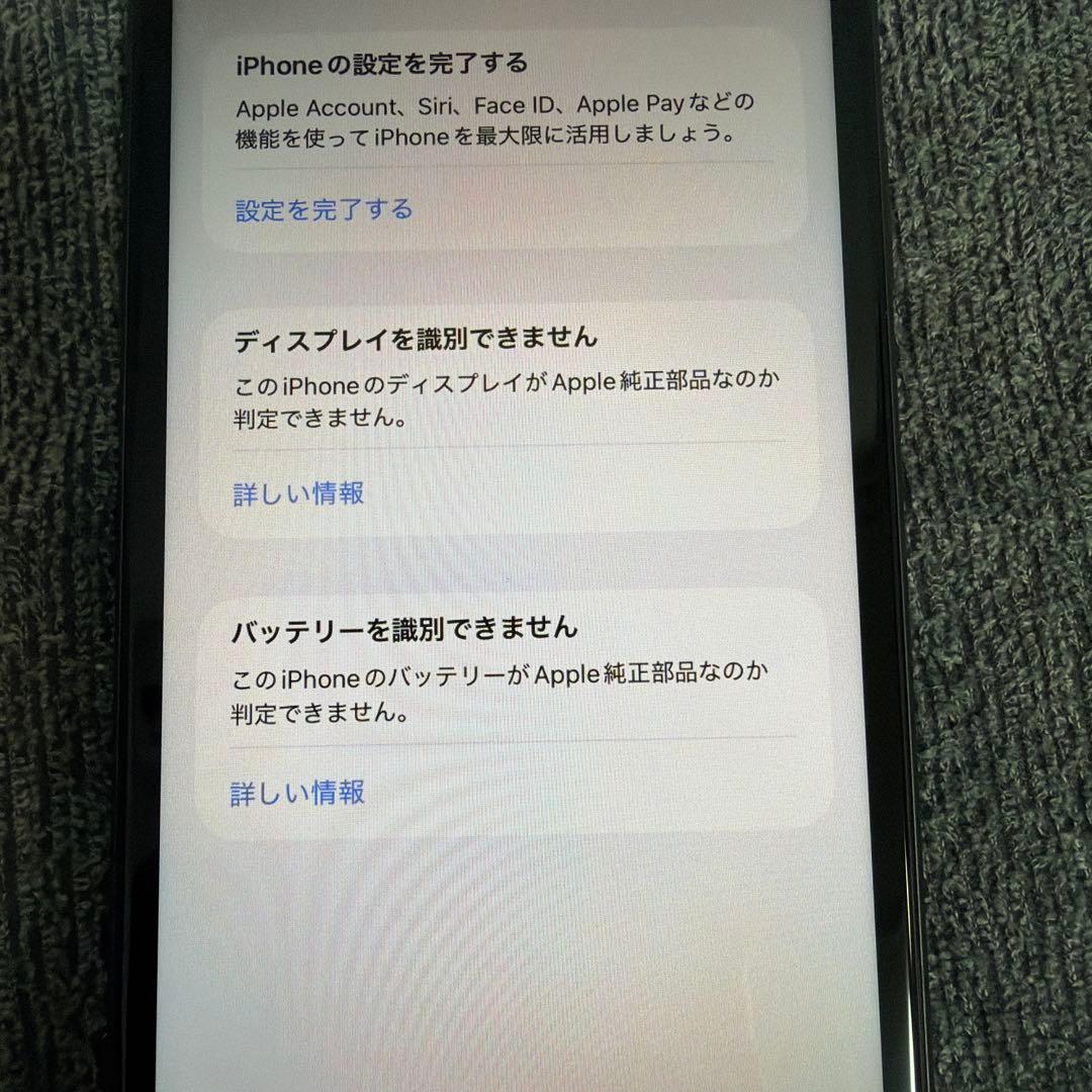Apple iPhone 11 256GB SIMフリー　バッテリー91%