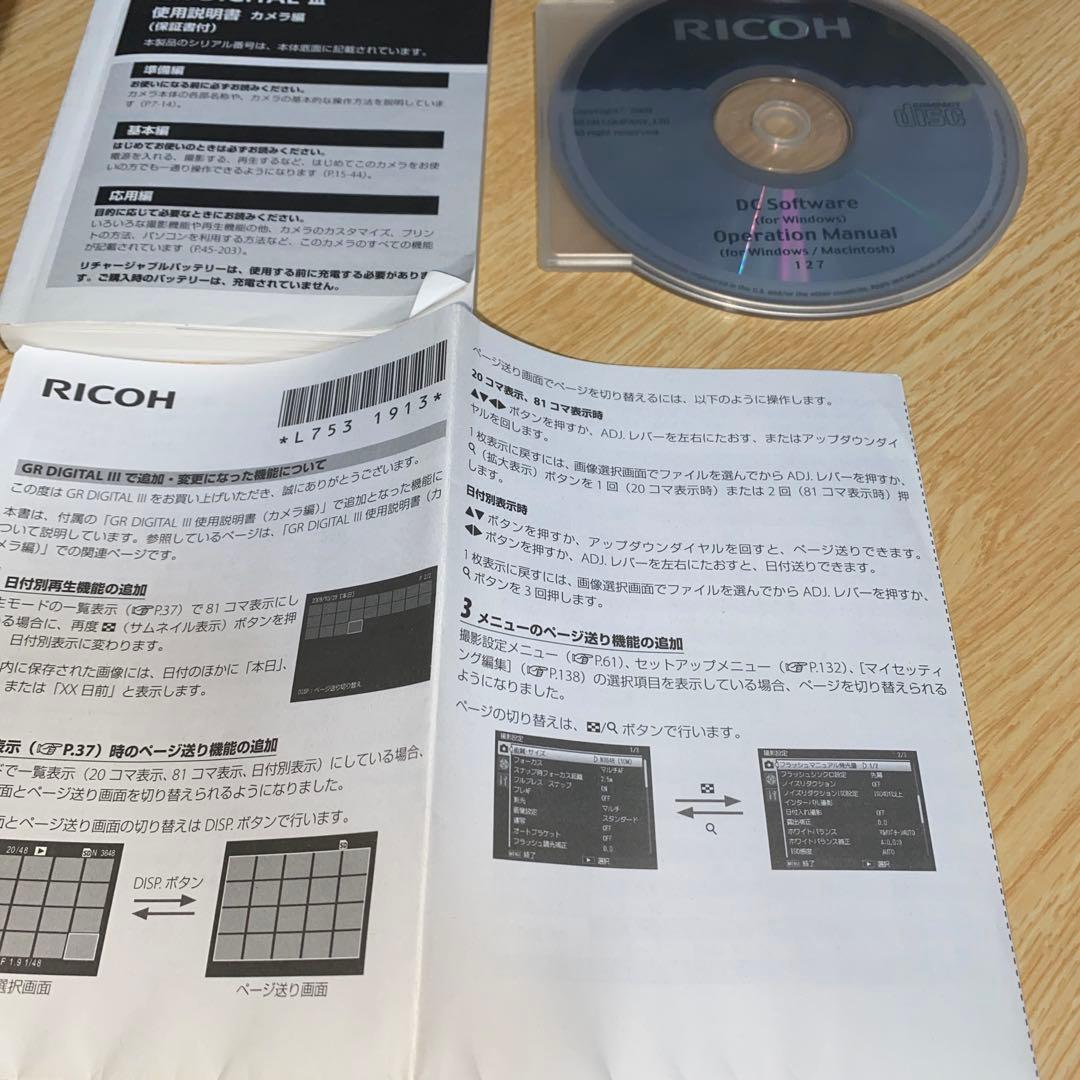 リコー　GR デジタル カメラ