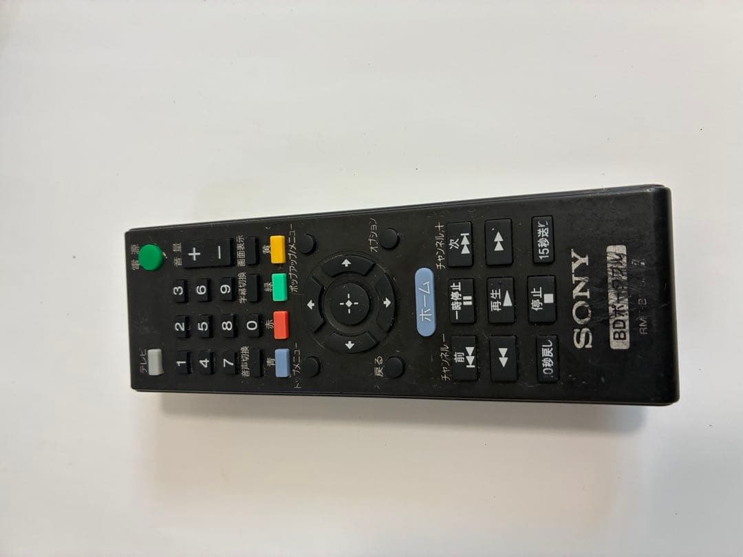 SONY BDP-Z1 10.1インチ ブルーレイプレーヤー