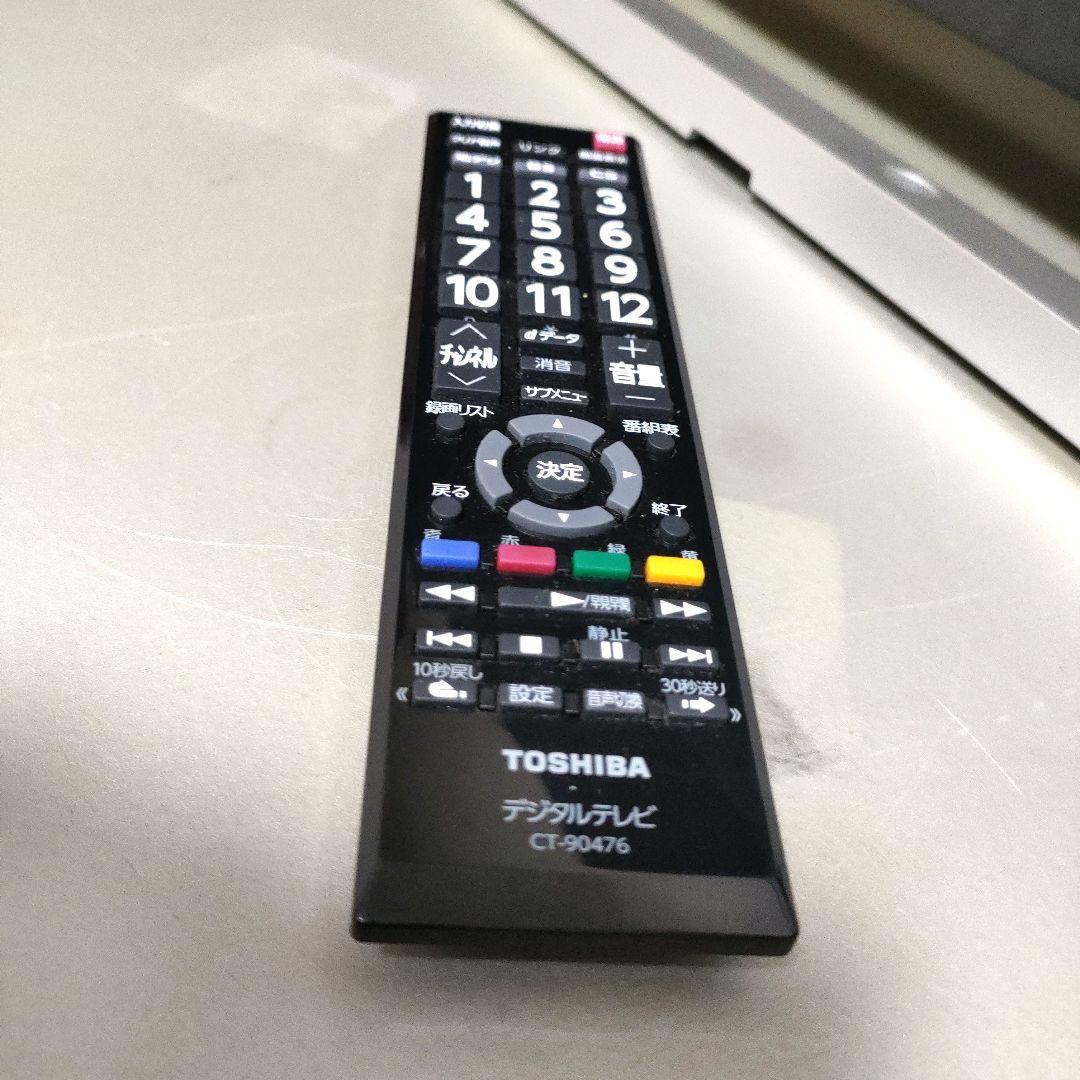 TOSHIBA[2014年製品]50G9