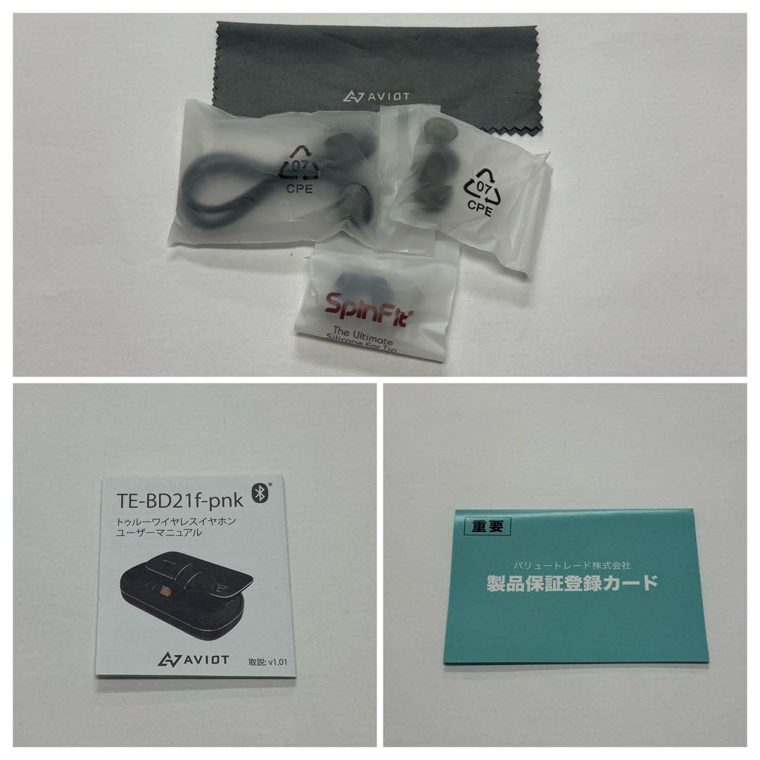 AVIOT アビオット 凛として時雨 ピエール中野 ピヤホン 常守朱 花澤香菜