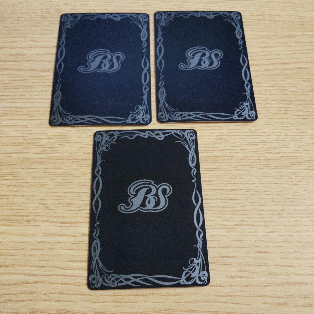 馬神弾　リバイバル　3枚　バトスピ　バトルスピリッツ