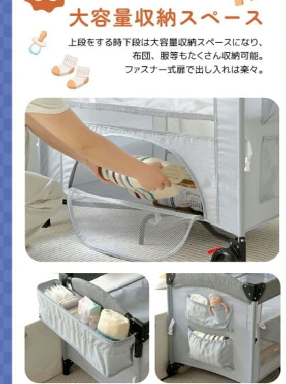 〜1月5日まで出品　美品　ベビーベット　ベビーサークル　プレイヤード　一部未使用