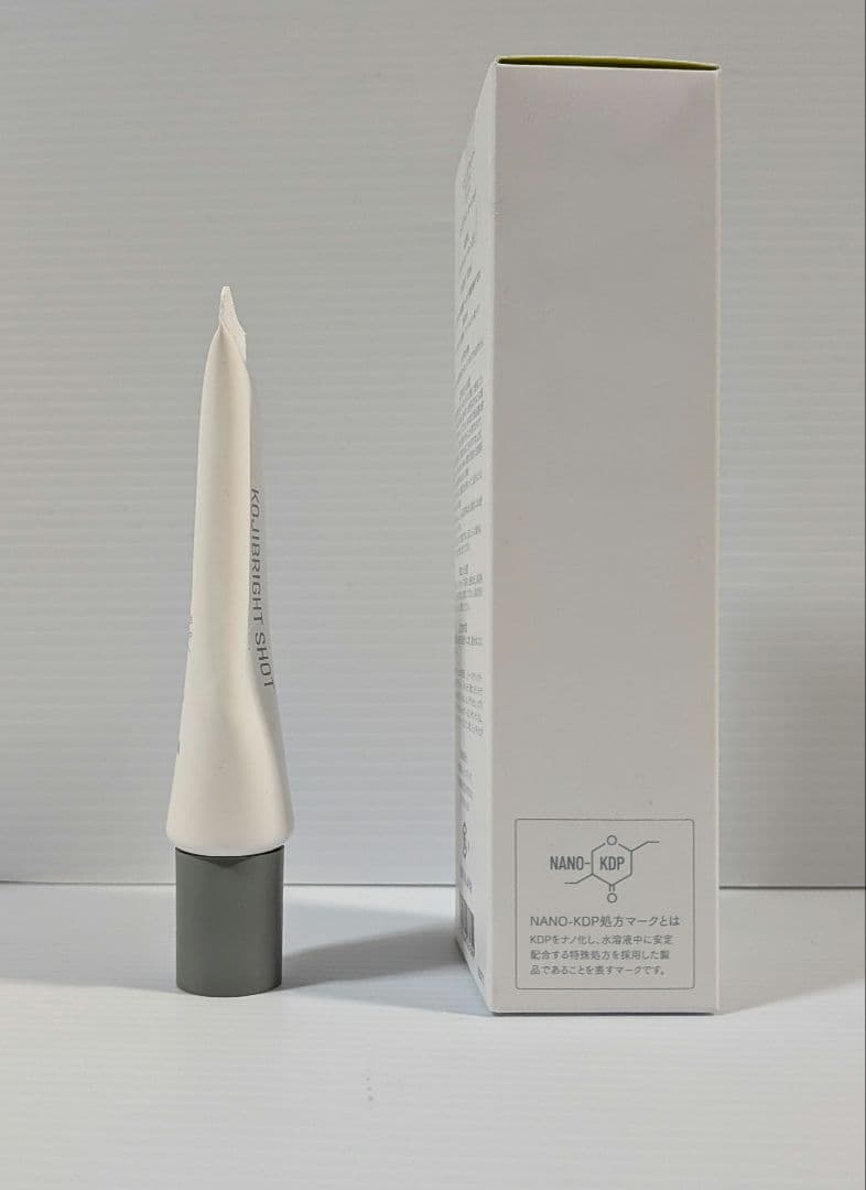 カリグラム　コジブライト　ローション　リッチソリューション　+使用見本×6