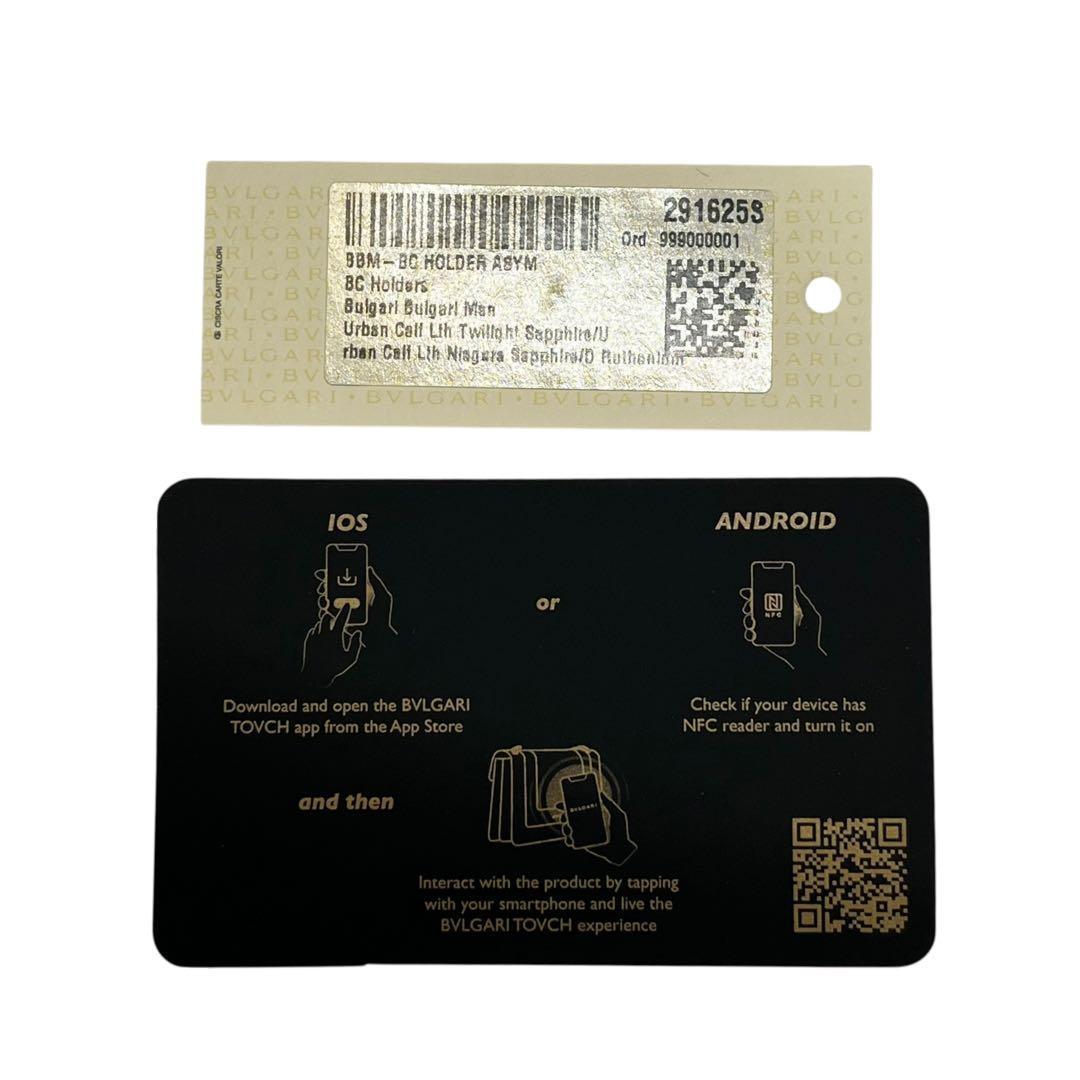 新品✨ブルガリ カードケース 名刺入れ サークルロゴ バイカラー ブルー メンズ