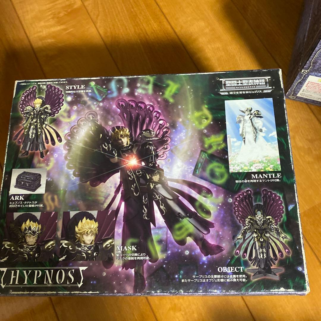 聖闘士星矢 ヒュプノス