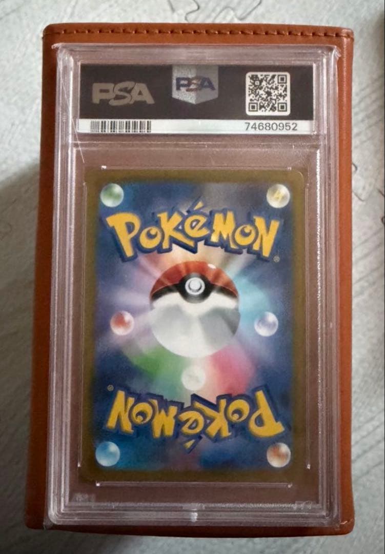 【⭐︎PSA10】ユウリ SR VMAXクライマックス