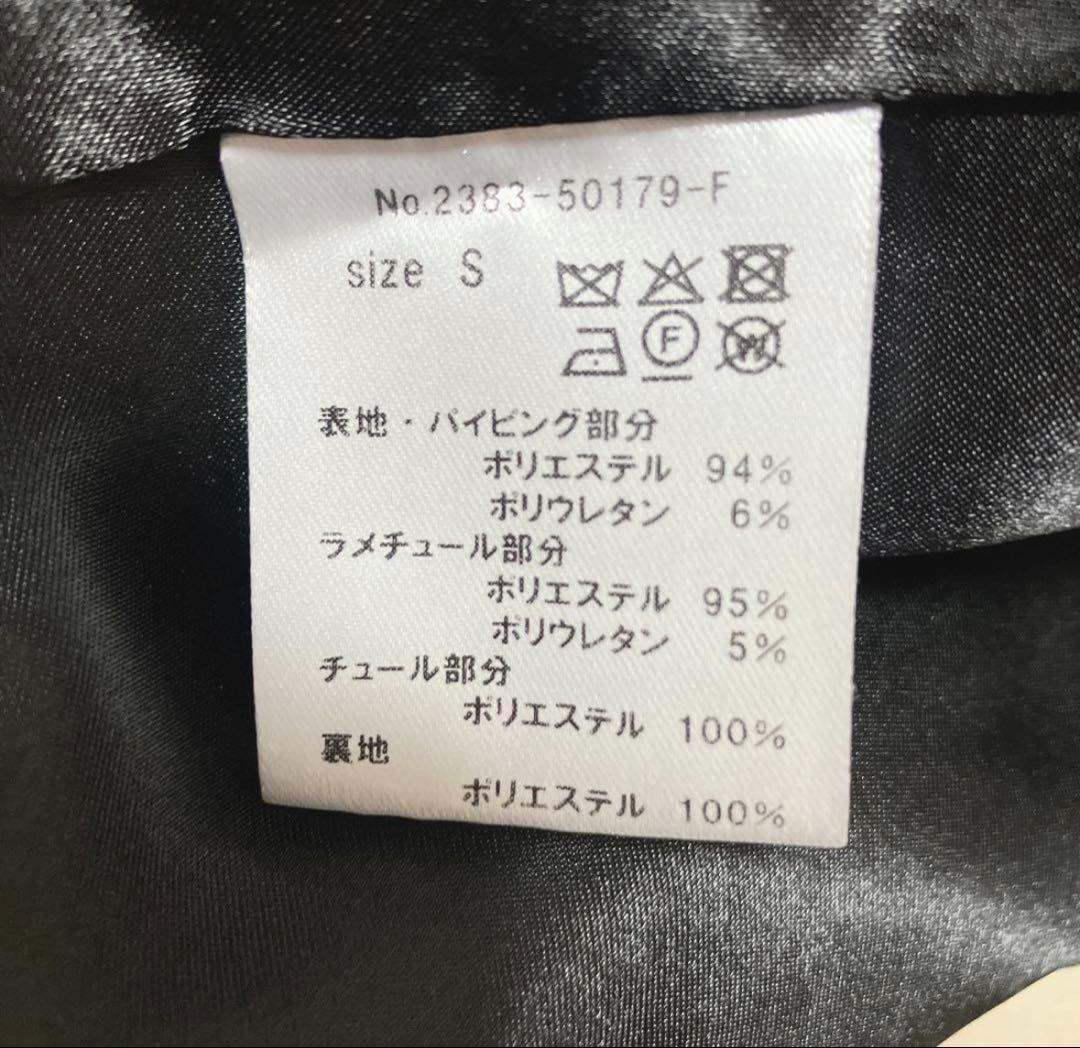 ニアナ　フリンジグリッターノットドレス　パーティ　オケージョン　ブラック