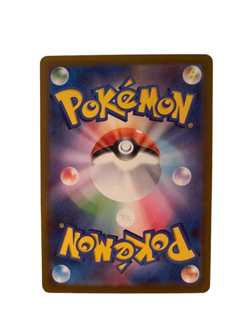 開封後直ぐ メガリザードンX ex SAR HP360 トレーディングカード