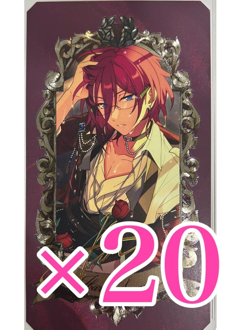 七種茨 ミュージアムカード あんスタ