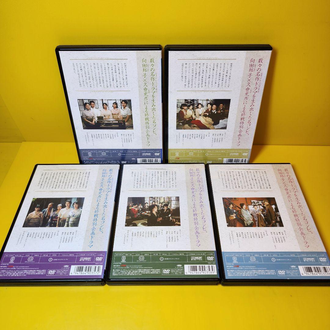 新品ケース交換済　向田邦子X久世光彦スペシャルドラマ傑作選　シリーズ全26巻セッ