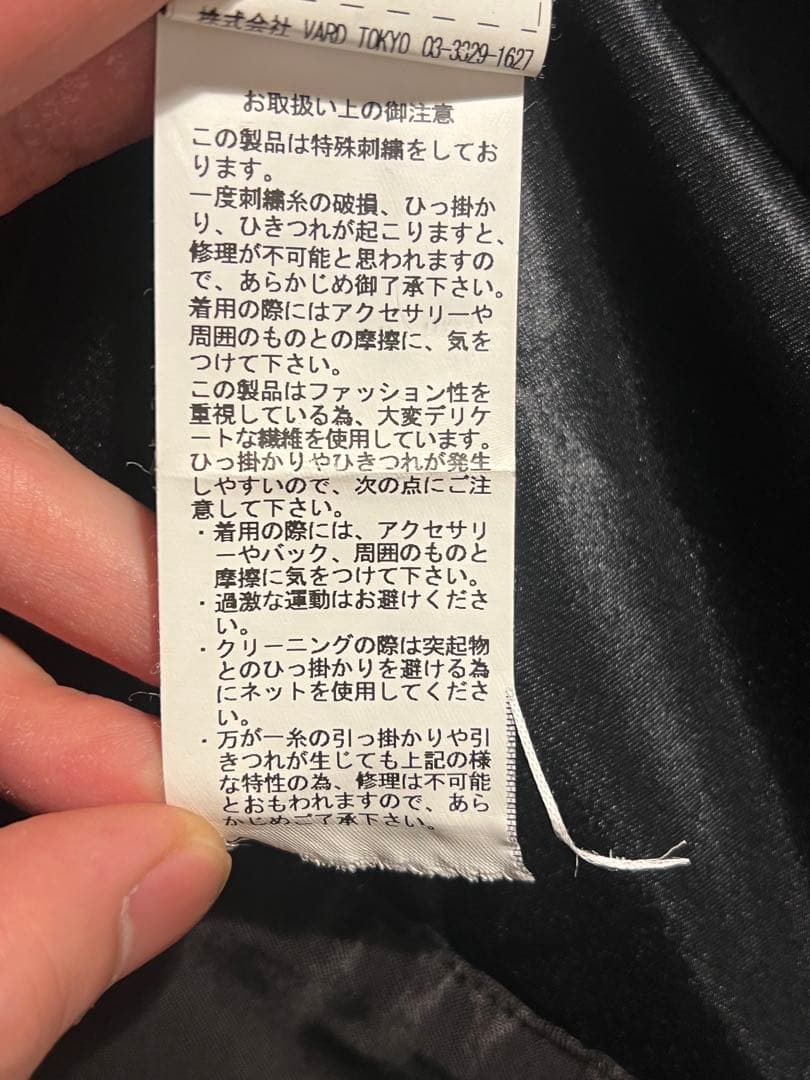 blackmeans 15SS ベトナムジャケット ライダース メンズ