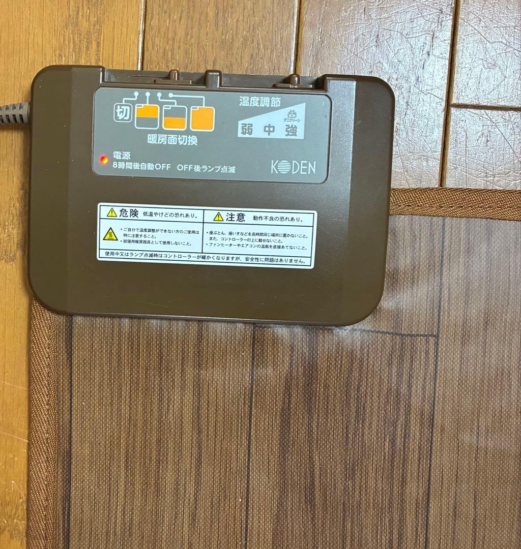 広電（KODEN)フローリング調　電気カーペット