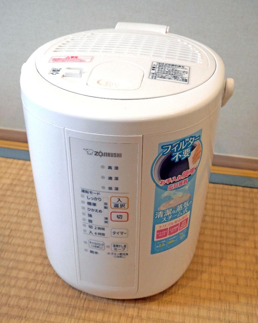 象印 スチーム式加湿器 EE-RR35-WA 2021年製