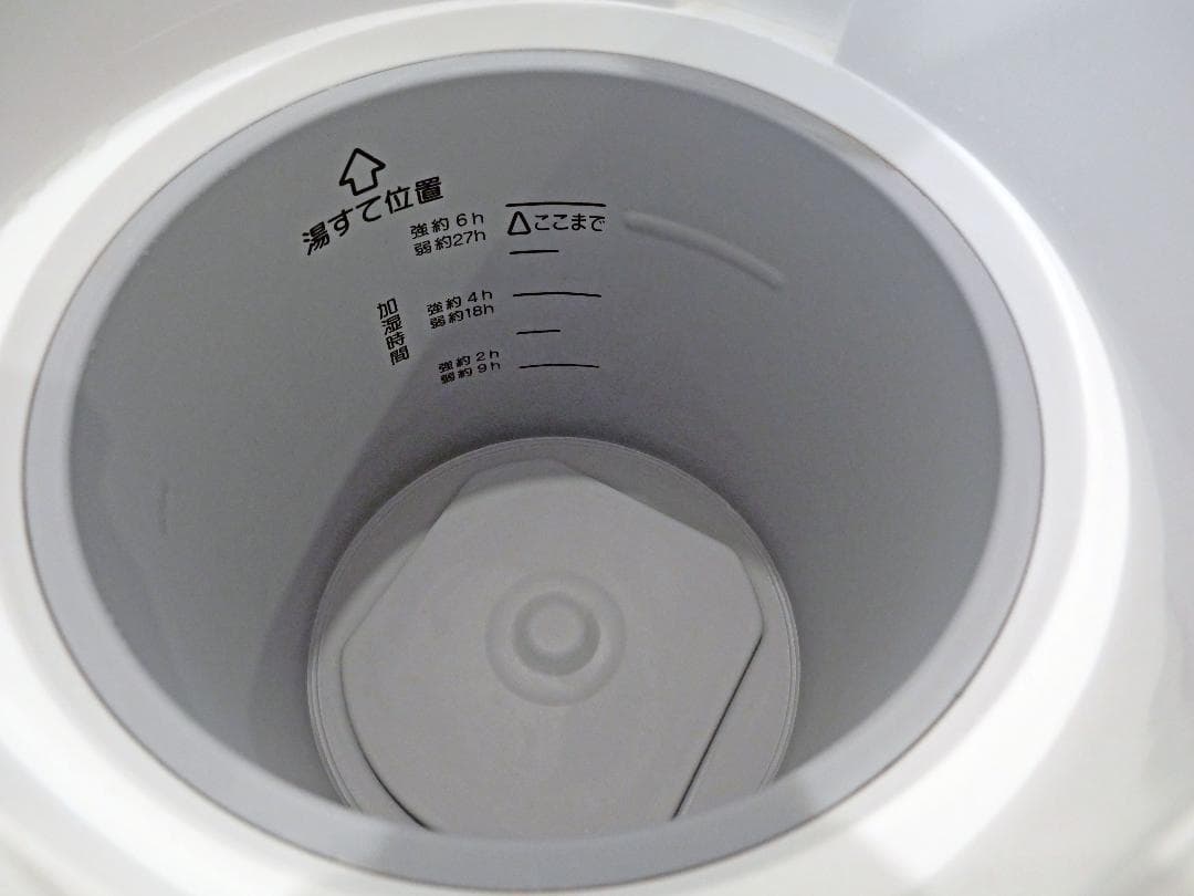 象印 スチーム式加湿器 EE-RR35-WA 2021年製