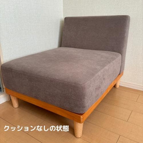 1人掛け ソファ Soroi ソロイ（小）FINE KAGU