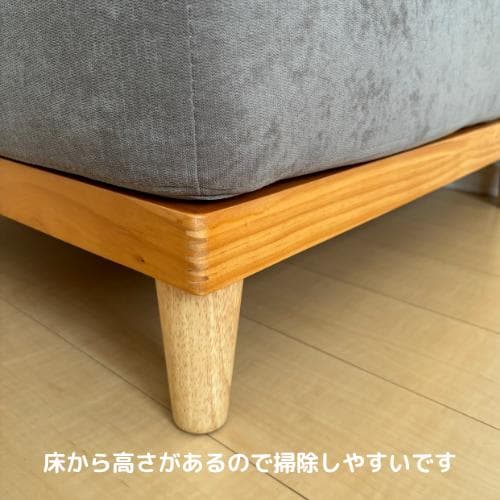 1人掛け ソファ Soroi ソロイ（小）FINE KAGU