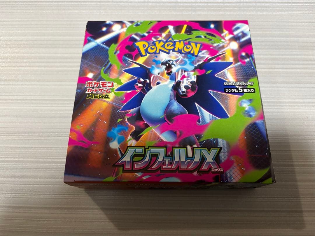ポケモンカードゲーム インフェルノX ボックス　未開封　シュリンク無し