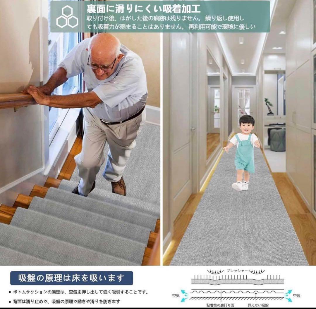 4.5畳 カーペット ラグ タイル 床 廊下敷き 滑り止め 防音 ペット 洗える