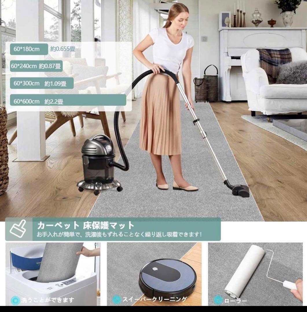 4.5畳 カーペット ラグ タイル 床 廊下敷き 滑り止め 防音 ペット 洗える