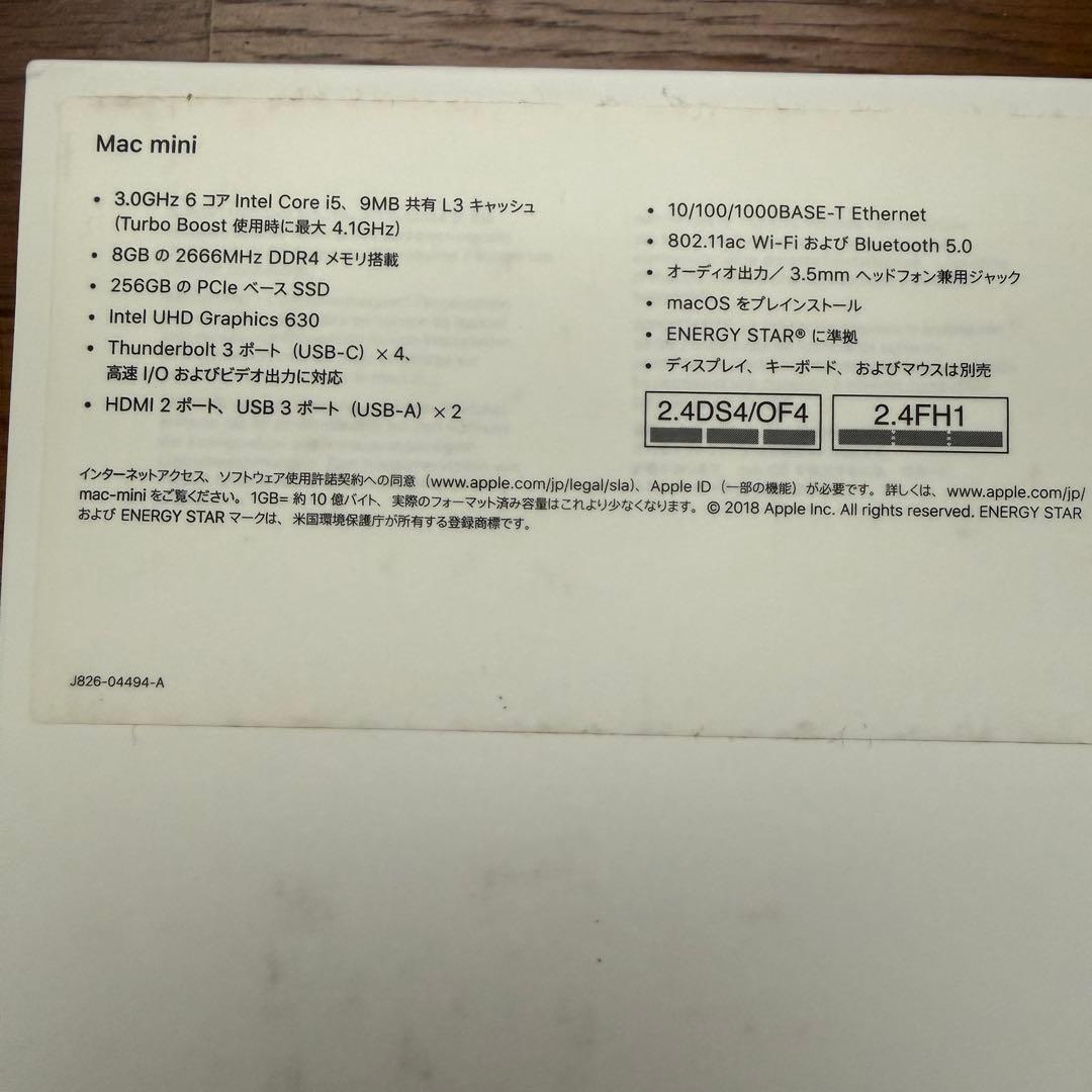 macmini 2018 スペースグレイ