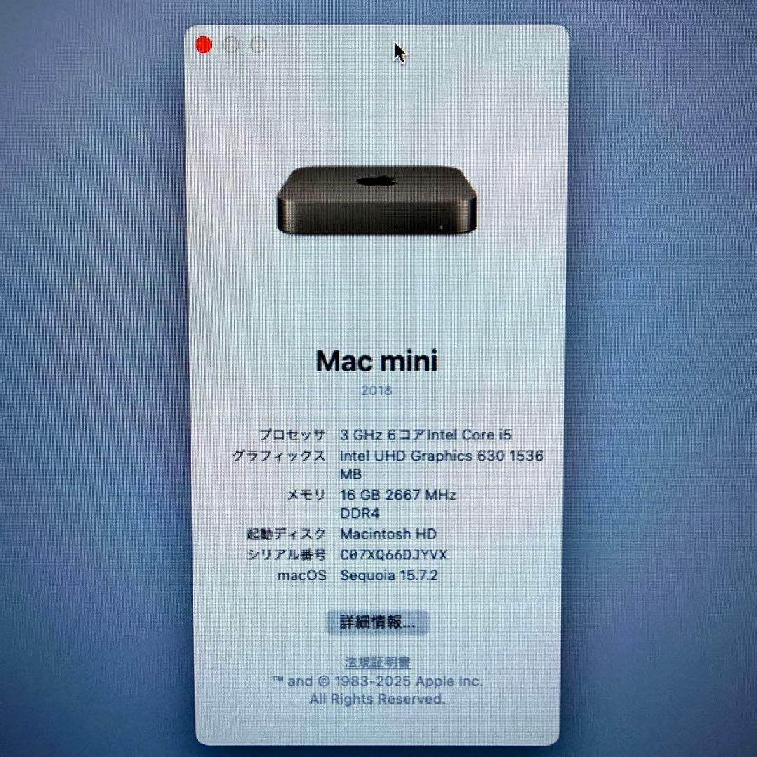 macmini 2018 スペースグレイ