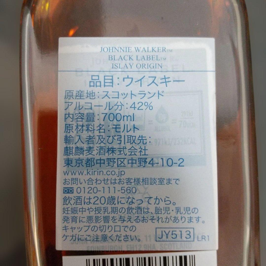 d*m様 ジョニーウォーカー　ブラックラベル　12年　3種セット　ウイスキー