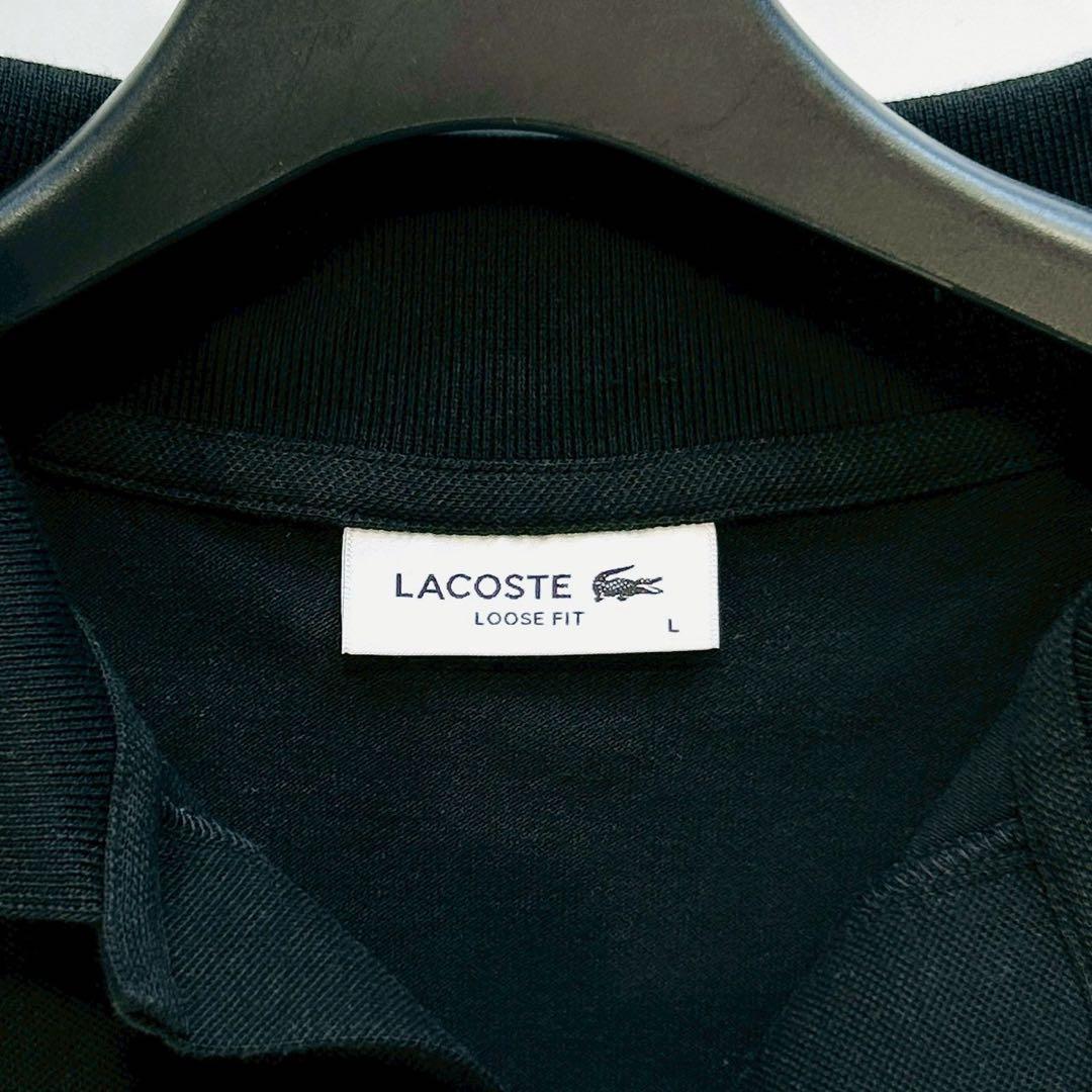 美品 ラコステ リラックスフィットピケポロシャツ ブラック コットン L