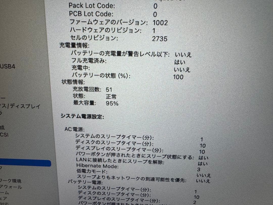 Apple macbook Air M1 8GB 256GB シルバー