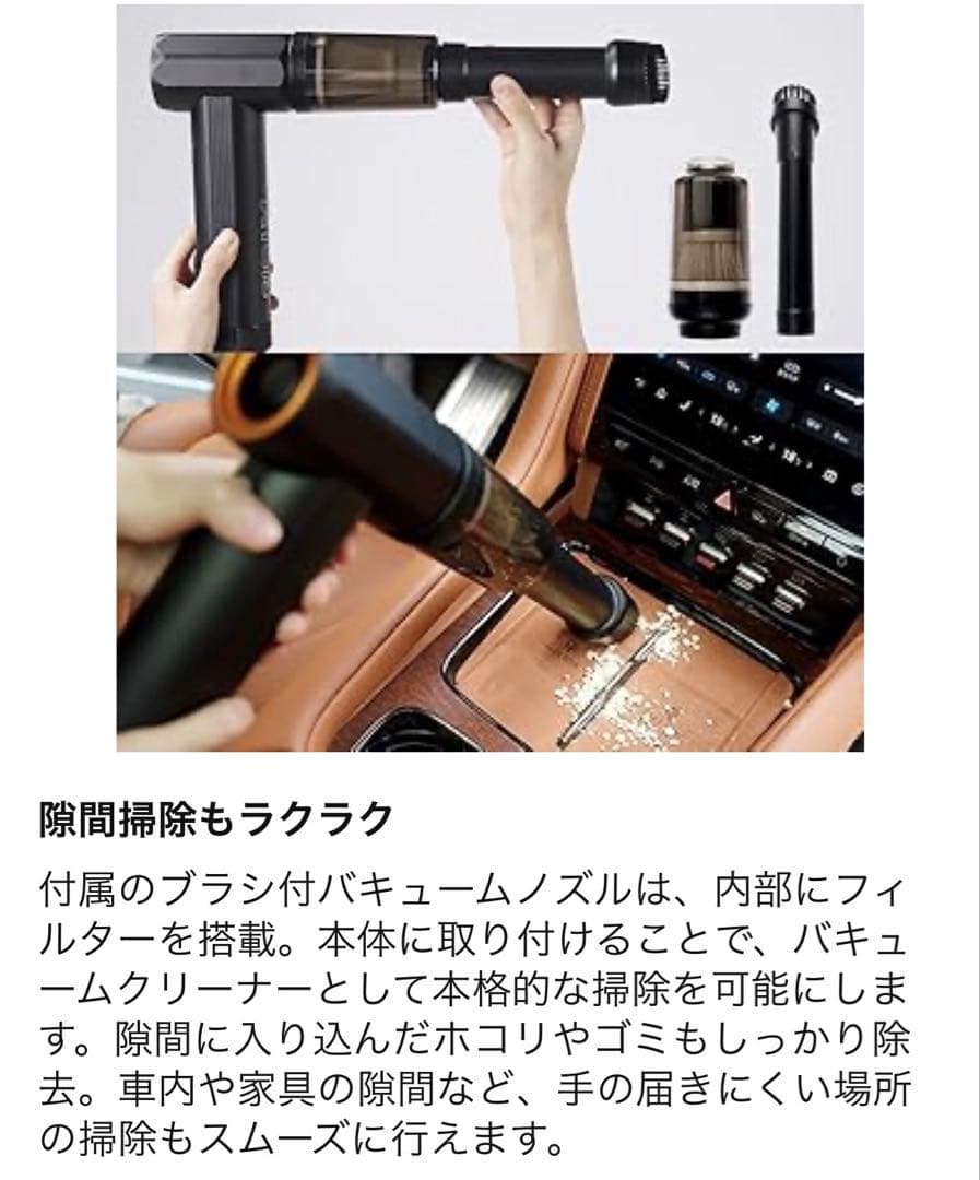 【新品未開封】KICA JETFAN MAX（洗車用強力エアブロワー)