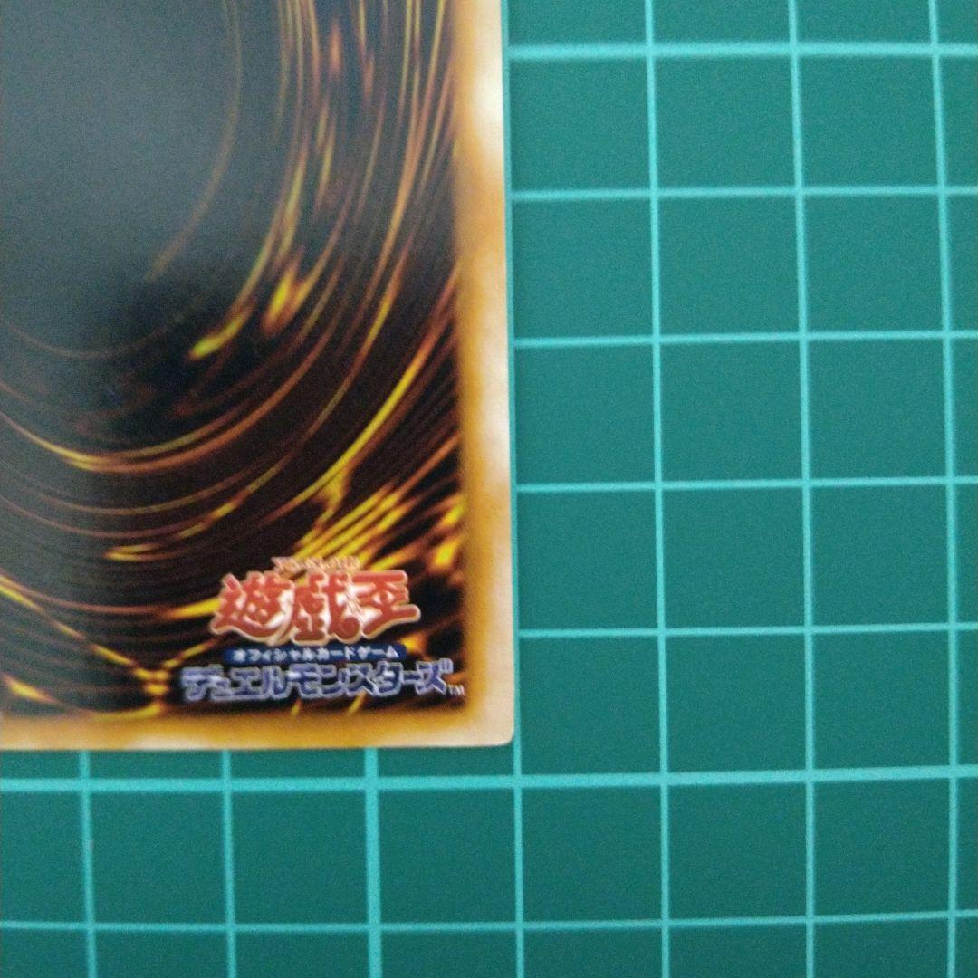 良品　遊戯王　初期　時の魔術師