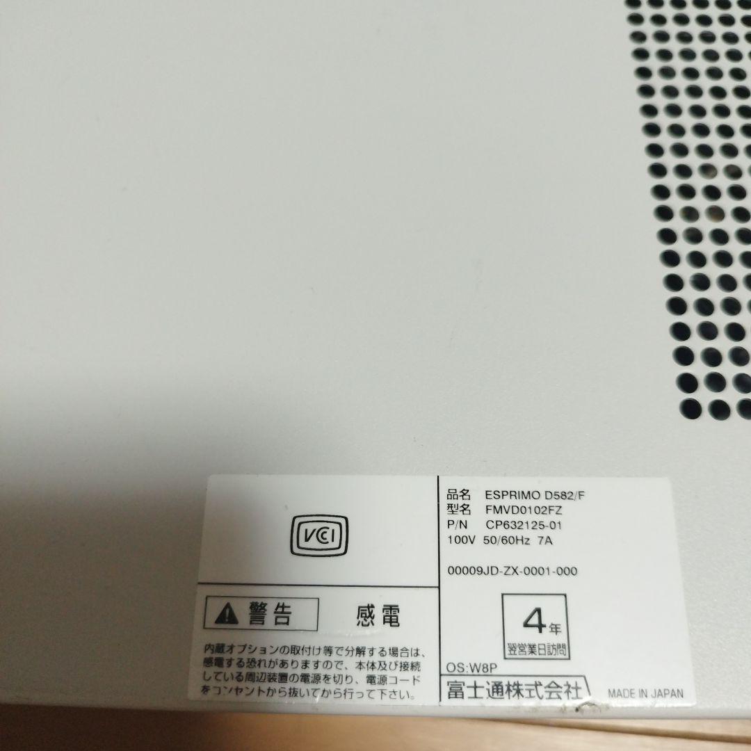 富士通　省スペースPC core i7 3770 GT1030 SSD