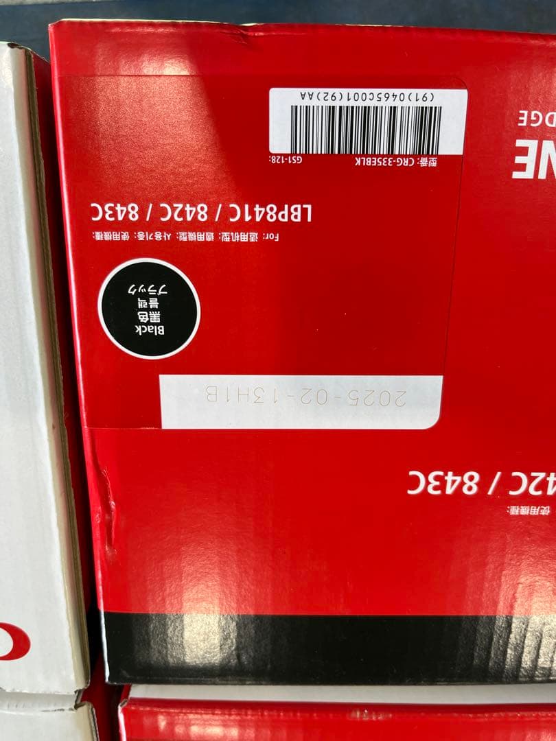 Canon 335e トナーカートリッジ 4色セット