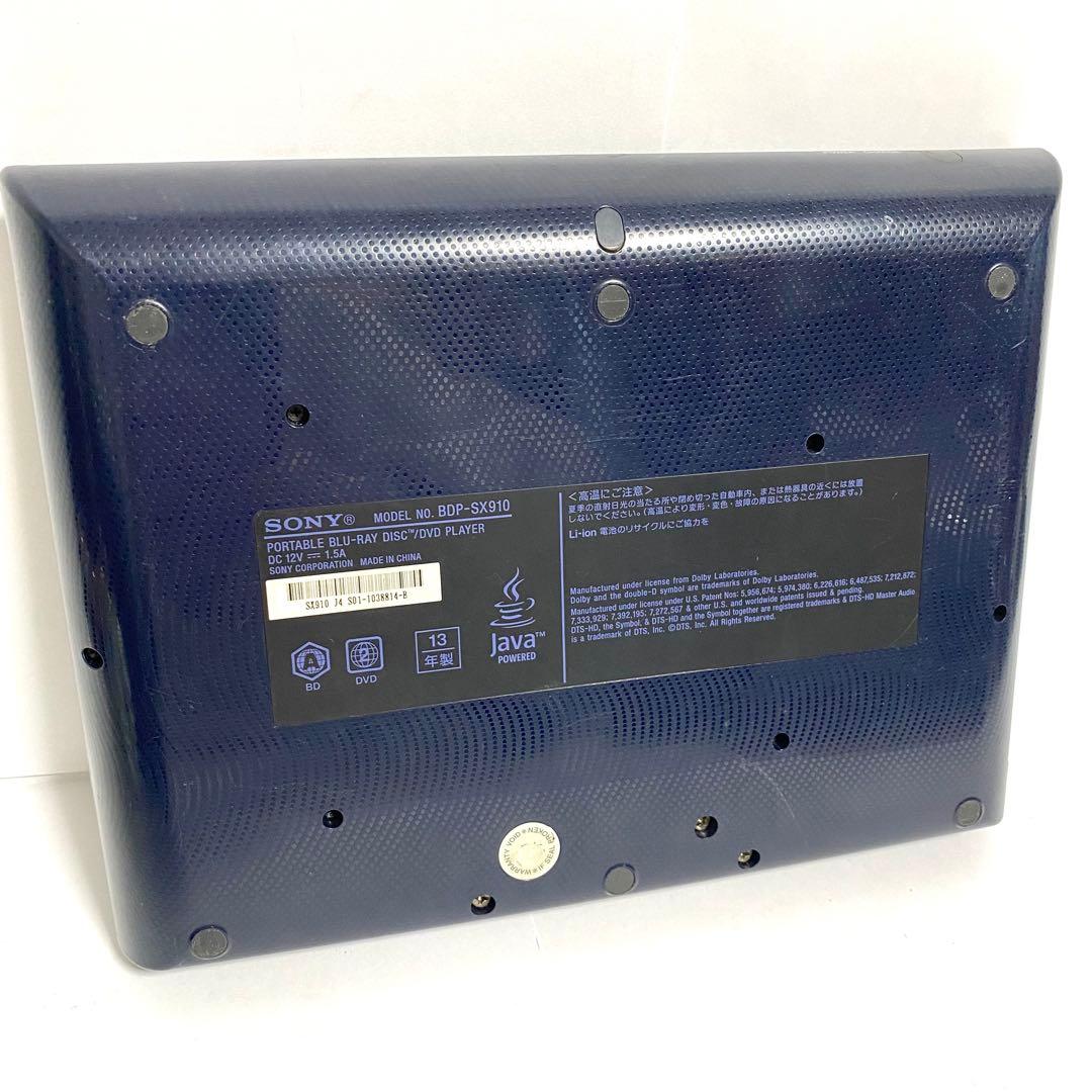 SONY ポータブル ブルーレイ DVDプレーヤー BDP-SX910