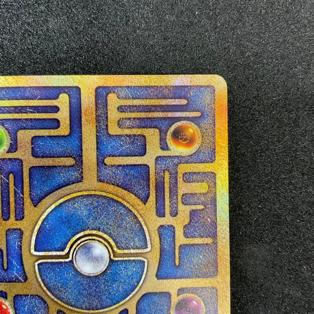 古代ミュウ　エラー版　ポケモンカード　映画　幻のポケモンルギア爆誕　パンフレット