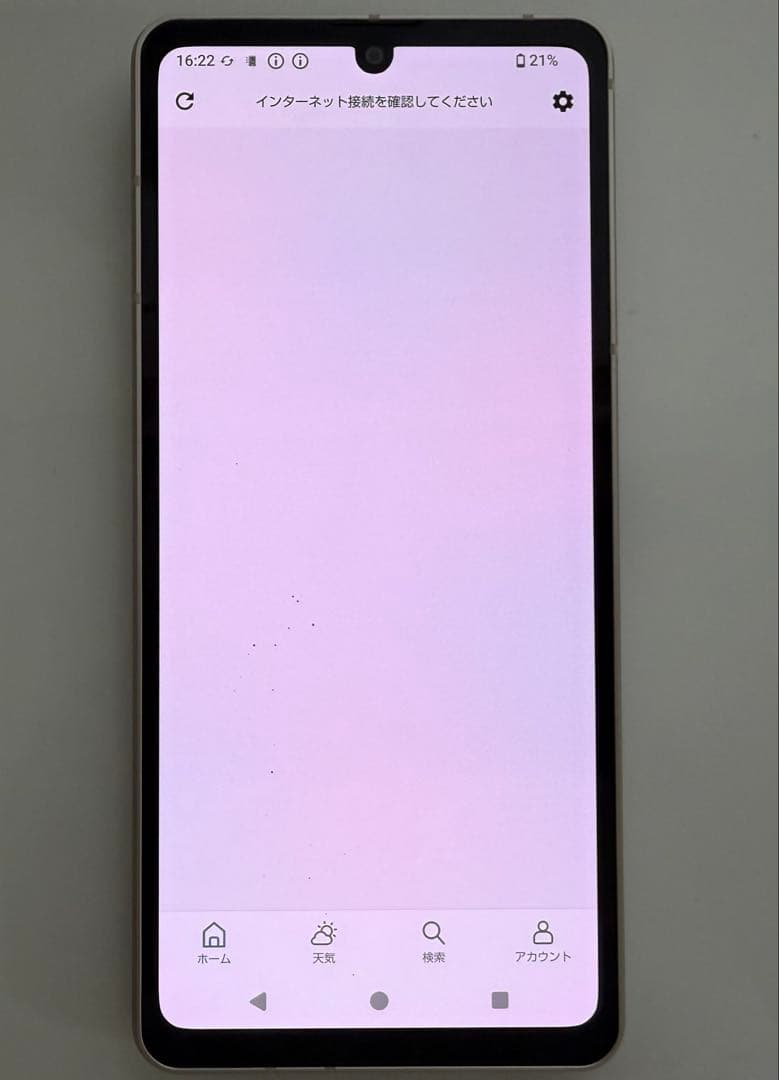 Aquos sense8 docomo 128GB ライトカッパー