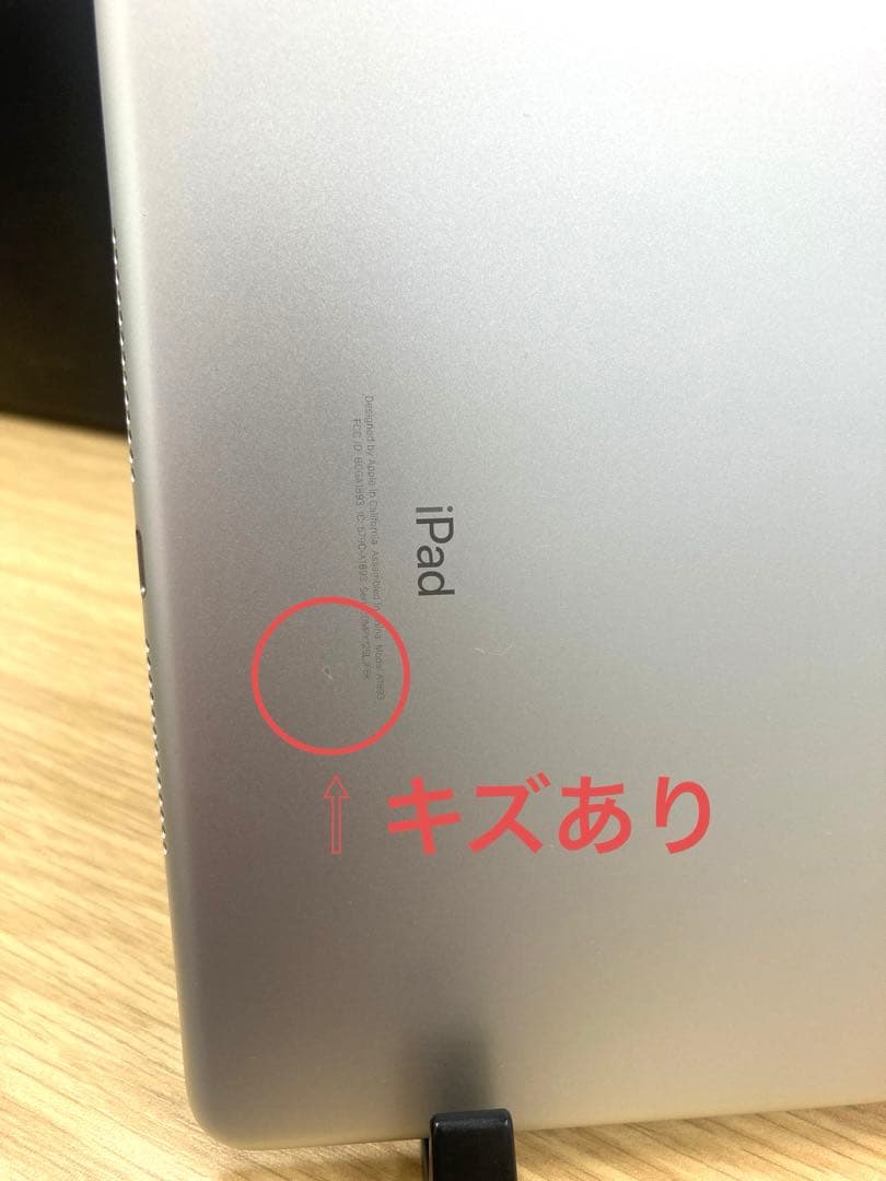 iPad 第6世代 32GB シルバー wifiモデル