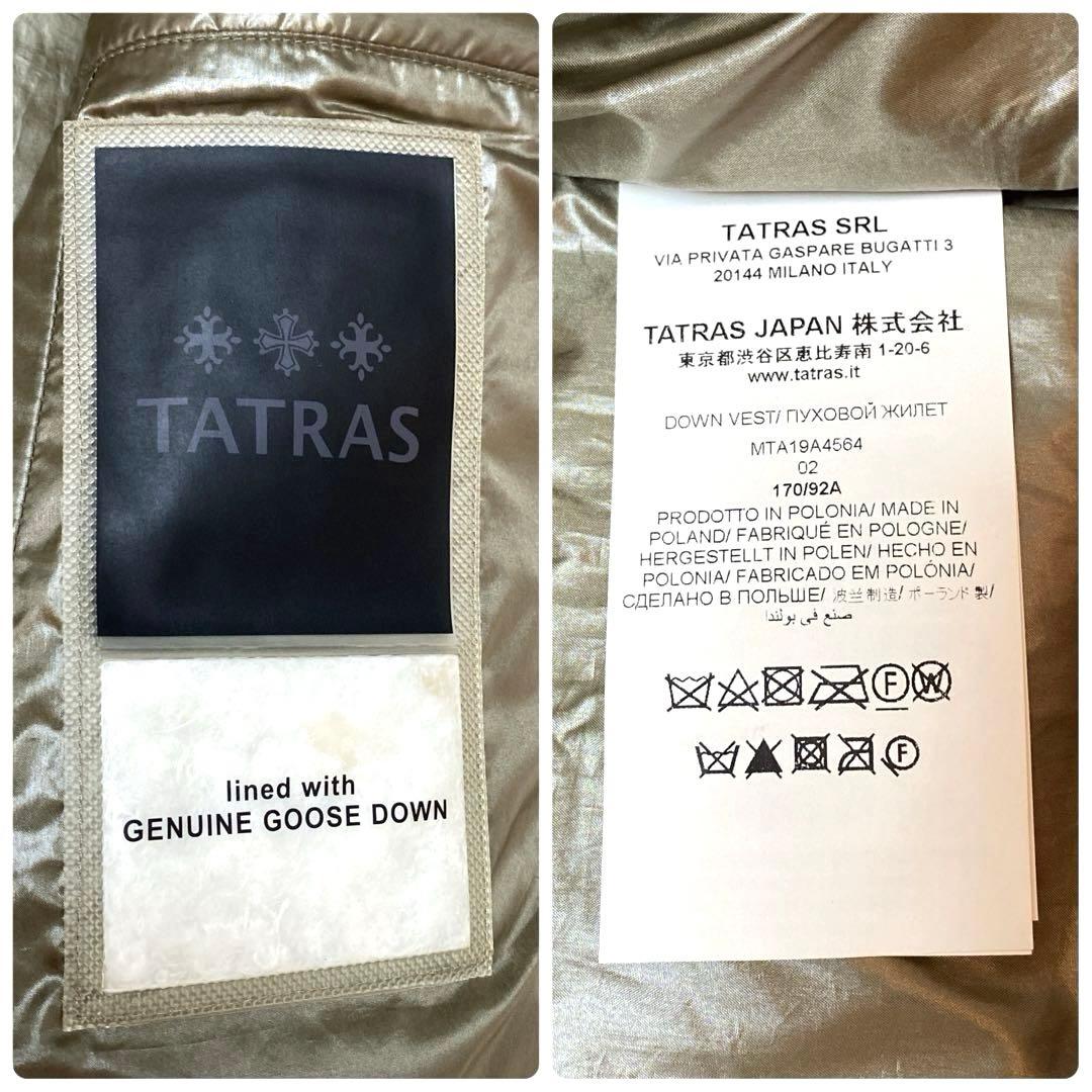 ✨美品✨TATRAS タトラス ダウンベスト シャンパンゴールド 02