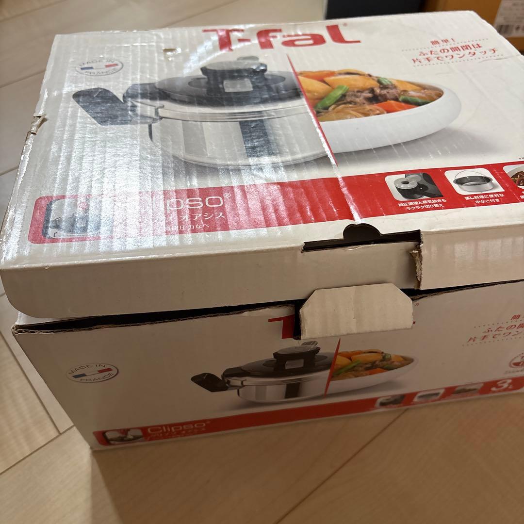 T-fal Clipso 3L 圧力鍋