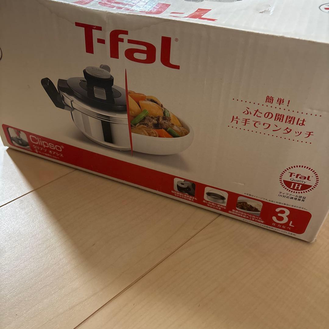 T-fal Clipso 3L 圧力鍋