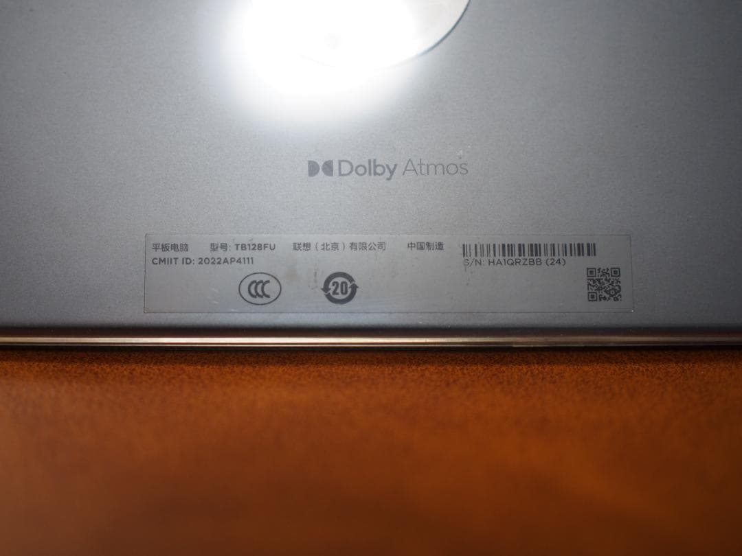 Androidタブレット本体 Lenovo Xiaoxin Pad 10.6 2022 4GB/64GB