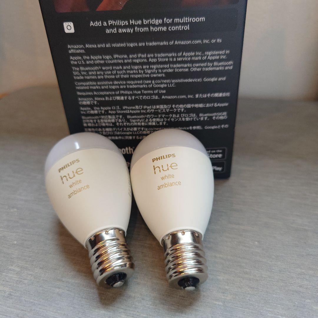 【4点中2点新品未使用】PHILIPSHue　E17電球 ４点セット
