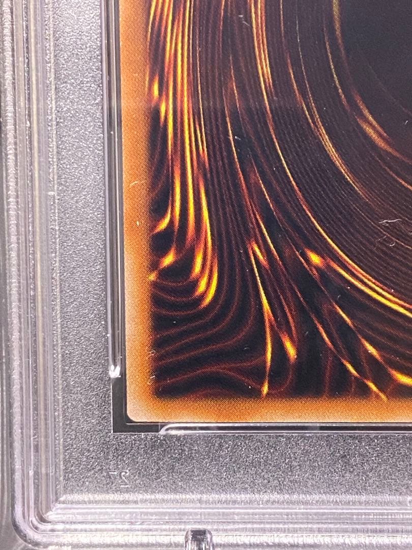 【遊戯王】青眼の白龍 アルティメットレア PSA10 日版