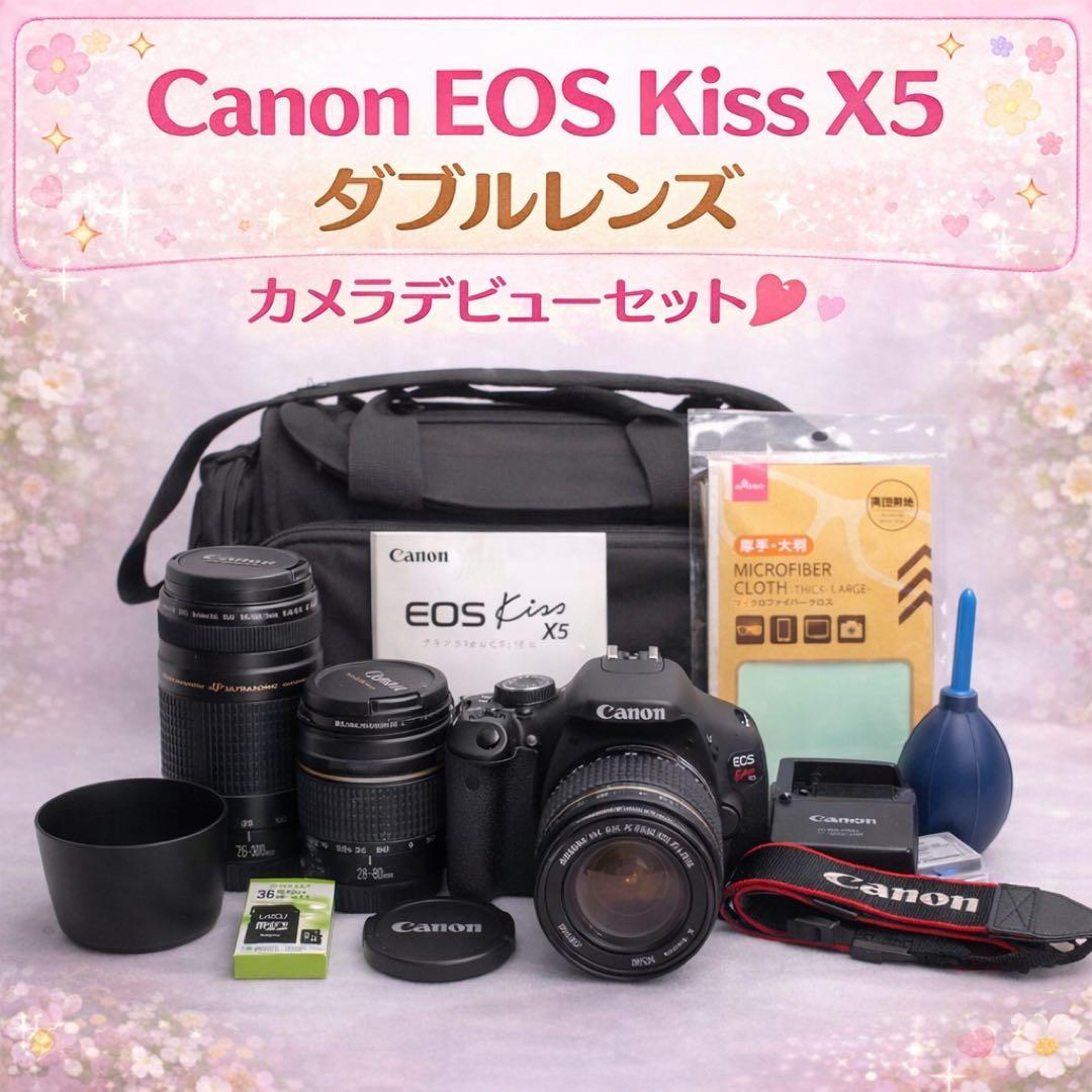 Canon EOS Kiss X5 ダブルレンズ カメラデビューバック付動作良好