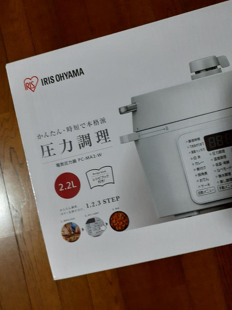 未開封★新品★「IRIS 電気圧力鍋 ホワイト PC-MA2-W」2.2L