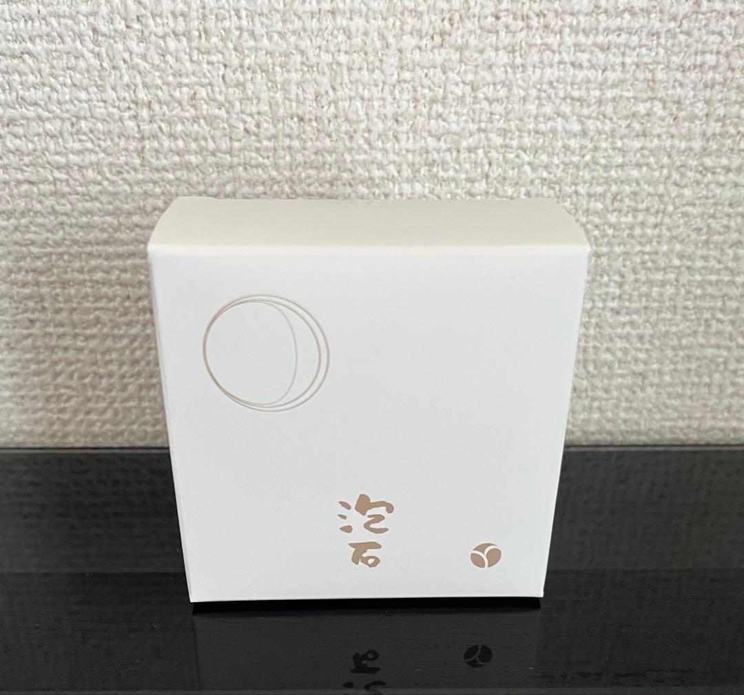 あきゅらいず　泡石110g＆優すくらぶ150g（ゼラニウム）